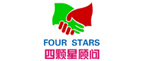 四颗星顾问